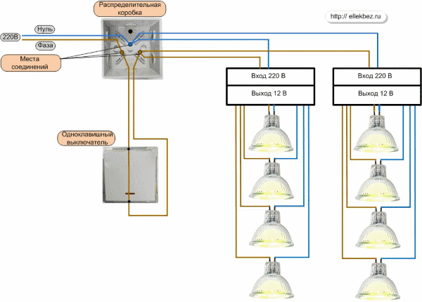 Схема подключения лампы