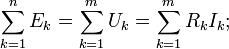 Формула 2 закона Кирхгофа