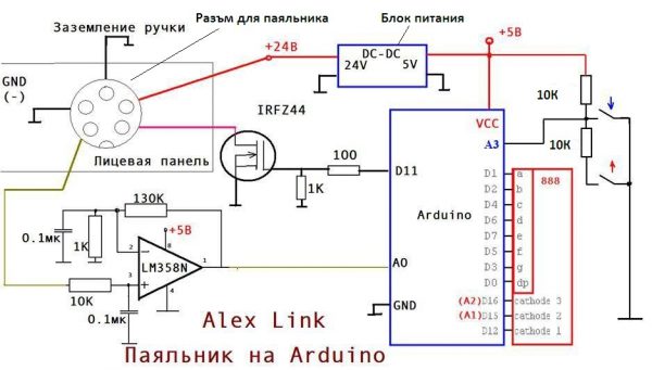 Паяльная станция на базе Ардуино