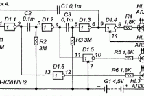 Простой сенсорный выключатель на микросхемах к561тм2, к176тм2