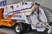 Сжиженные углеводородные газы