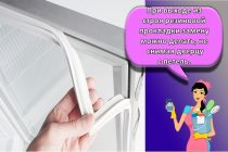 Как разобрать и отрегулировать дверь холодильника своими руками