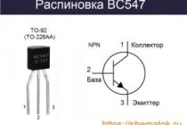 Транзистор bc557