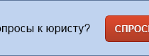 Установка газового счетчика в квартире или частном доме в москве и московской области