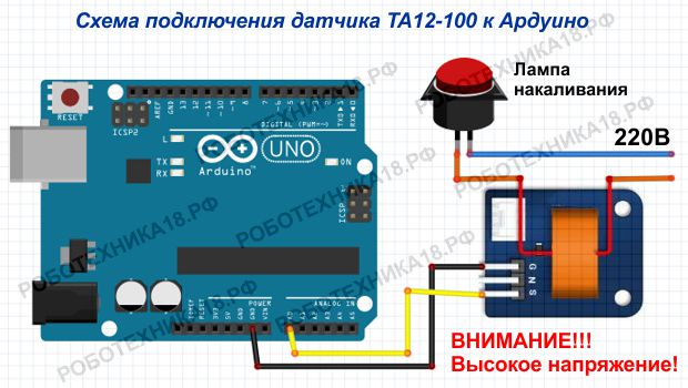 Как управлять моторчиком через ардуино с помощью переменного резистора без драйвера