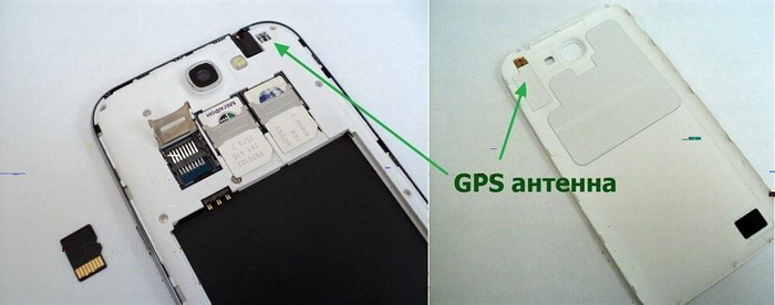 Где в телефоне находится gps антенна