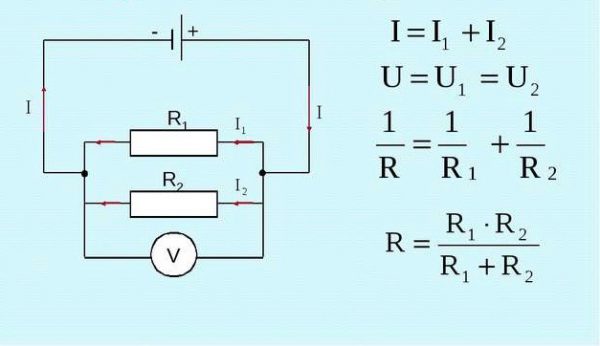 Расчет параллельно подключенных резисторов