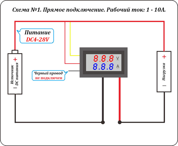 Как определить показания вольтметра по схеме