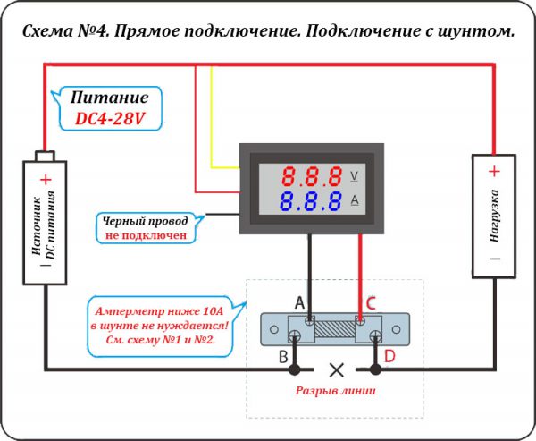 Какое напряжение покажет идеальный вольтметр если его подключить параллельно резистору 2 ом