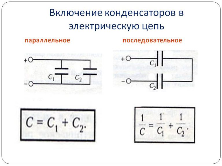 Какое напряжение должно быть на конденсаторе импульсного блока питания высоковольтном