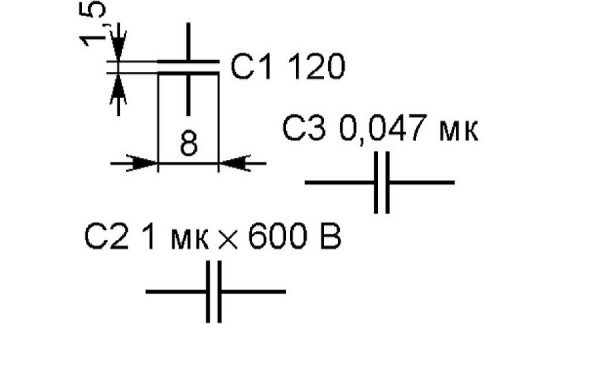 Какой буквой обозначается конденсатор