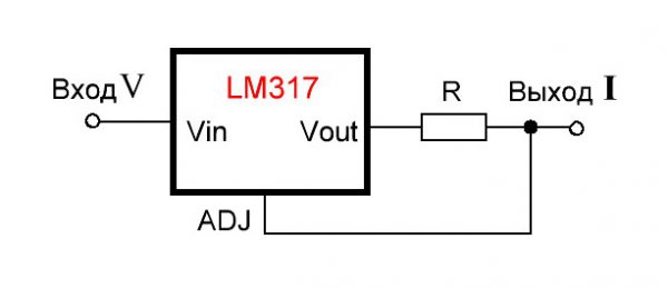 Cтабилизатор тока на LM317