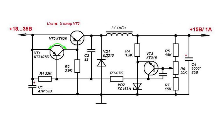 Мощный импульсный стабилизатор напряжения схема