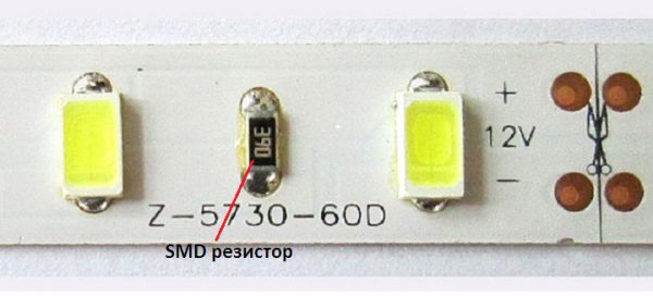 Какое сопротивление smd резистора на фото