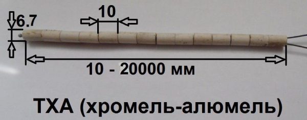 Что такое термопара в ноутбуке