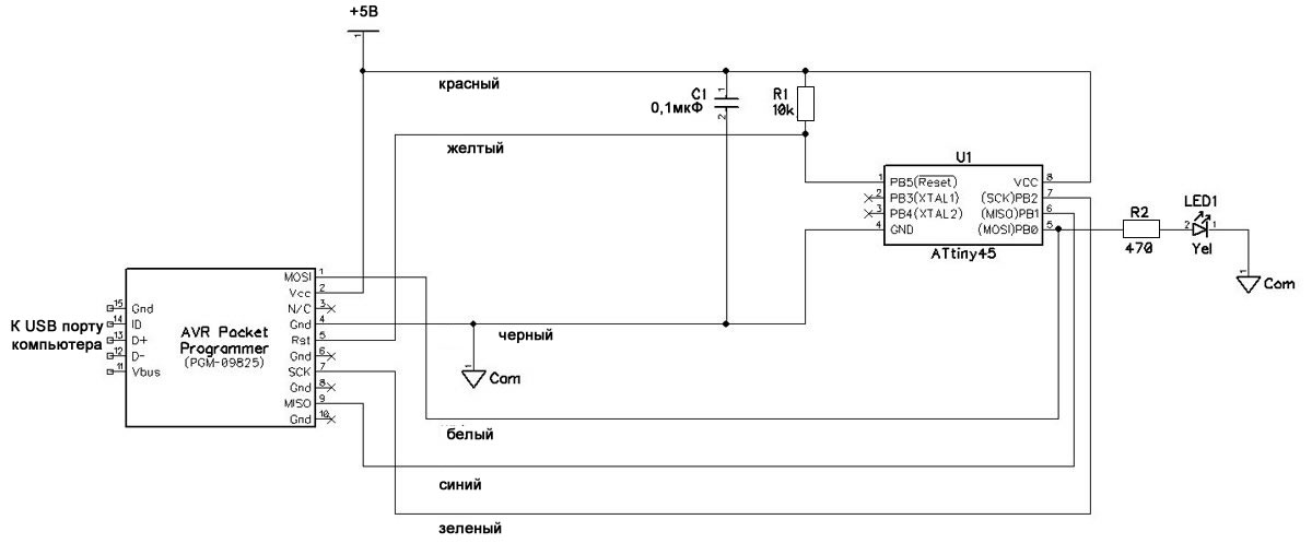 Atmega328p схема подключения