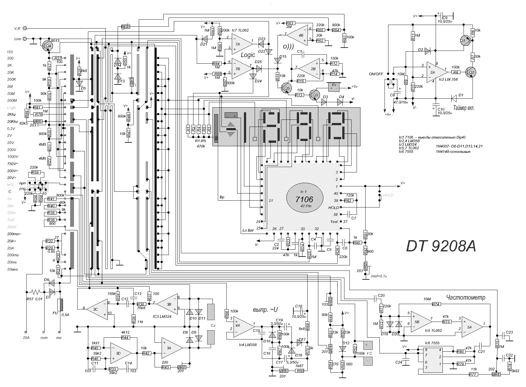 Dt 5806 схема