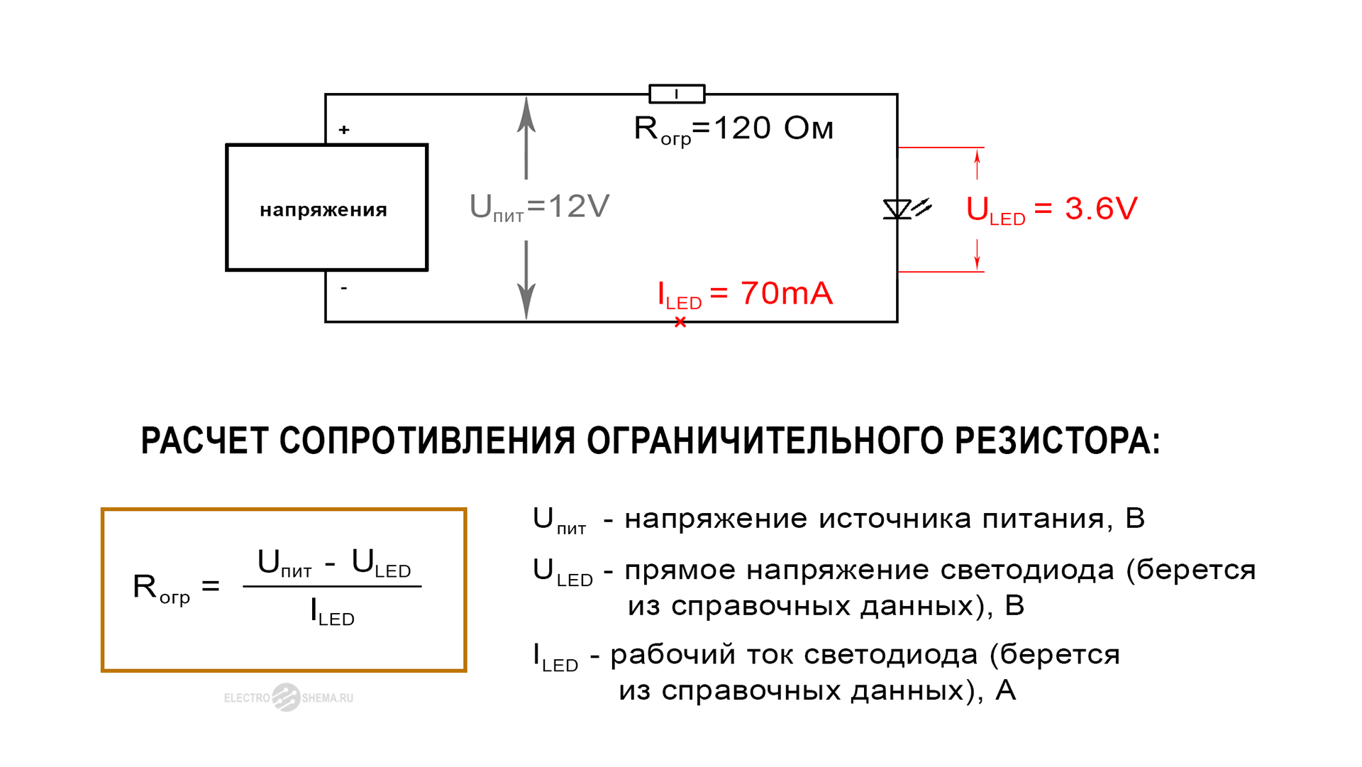 Генератор г36м 6 вольт