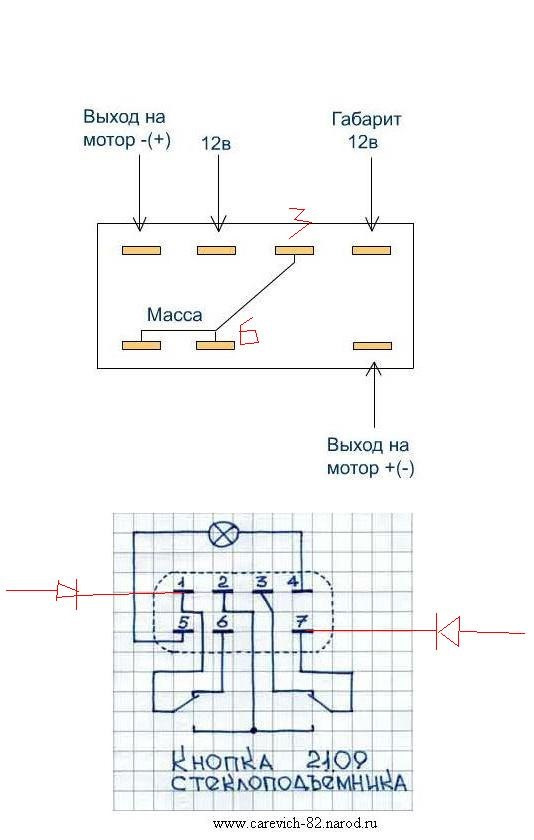 Фотоотчет об установке доводчика стекол МАКС-2 на ВАЗ-2110