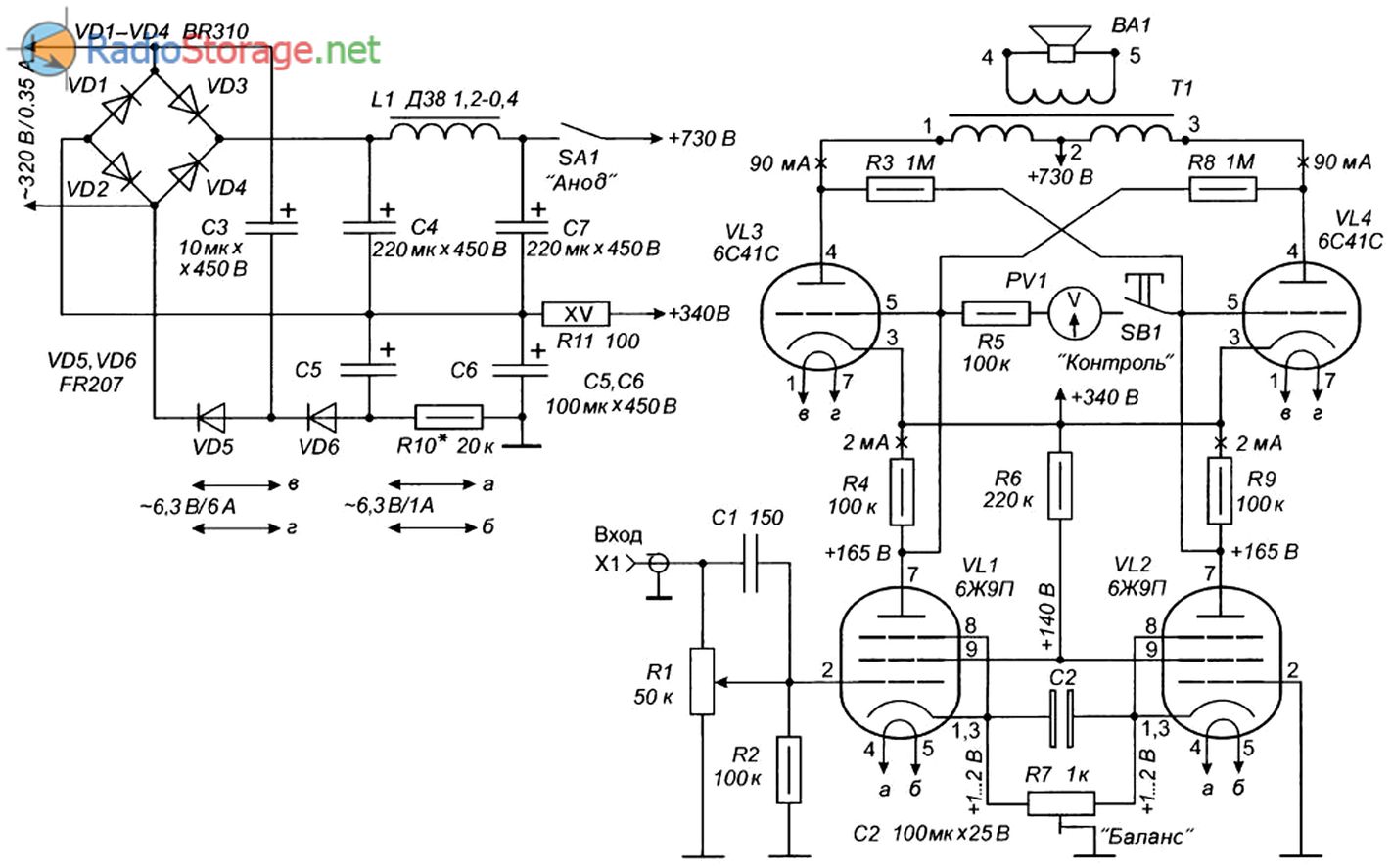 Усилитель на лампе 6п9 схема