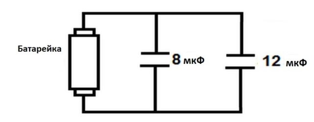 Параллельно подключенные аккумуляторы