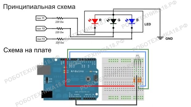 Датчик освещенности ардуино схема